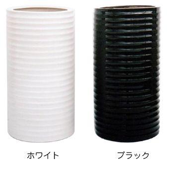 陶器傘立(モノトーンシリーズ)U-106L