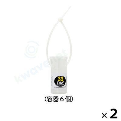 獣尿(ピー)専用容器 33日ディスペンサー(6個入り)