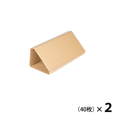 プロボードハウス型(40枚)