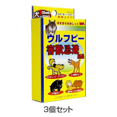 ウルフピー ハンギングバッグ(4枚入り)
