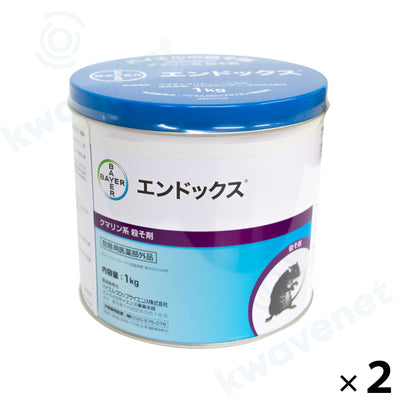 ネズミ駆除剤 エンドックス 1kg