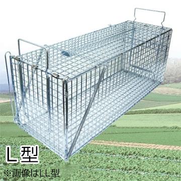 捕獲器ジャンボ 両開き L型