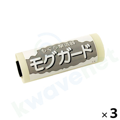 もぐら撃退器 モグガード