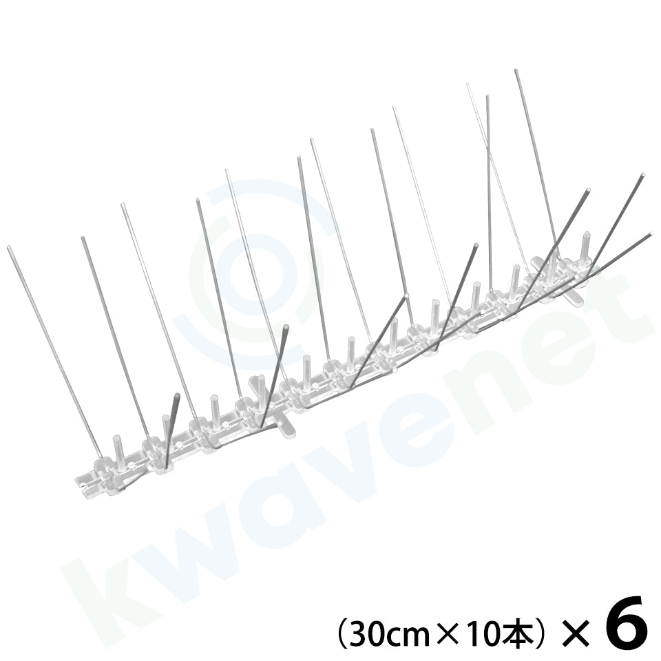 バードスパイク