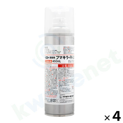 フマキラー FK-2001