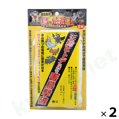 金太郎 鳥・忌避王 100g×2個入り