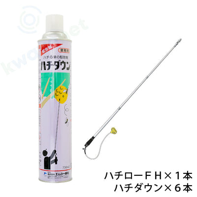 ハチローFH1本・ハチダウン1ケース(6本入)セット