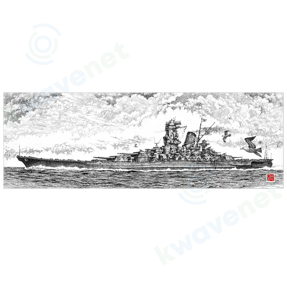 岡崎甫雄作 ペン画 戦艦大和 その2 (長尺サイズ)