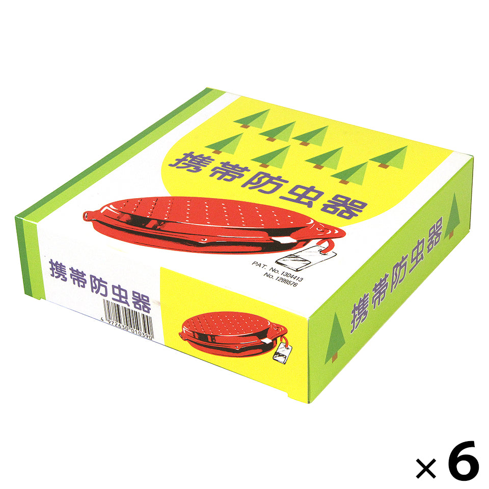 獣よけ線香 専用ケース