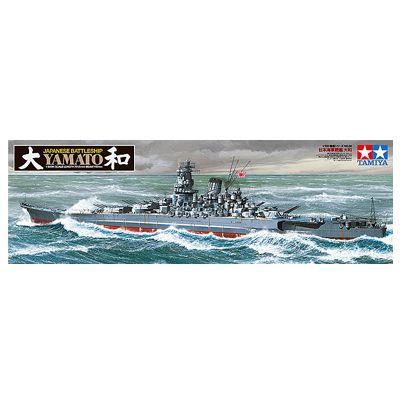 タミヤ 1/350スケール 日本戦艦大和 リニューアル版