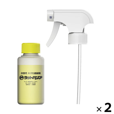 ラットバリア センサータイプ用 取替ボトル