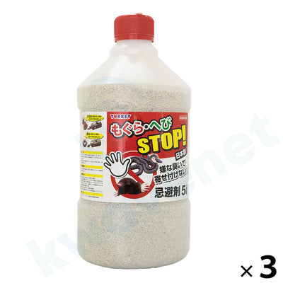 もぐら・へびストップ 5L