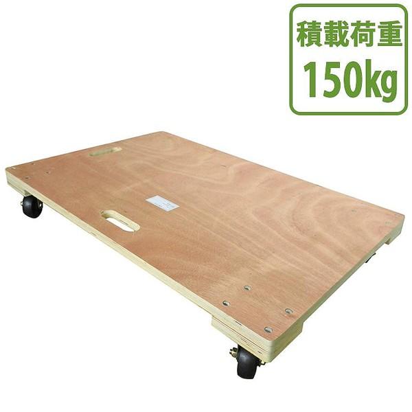 木製 平台車