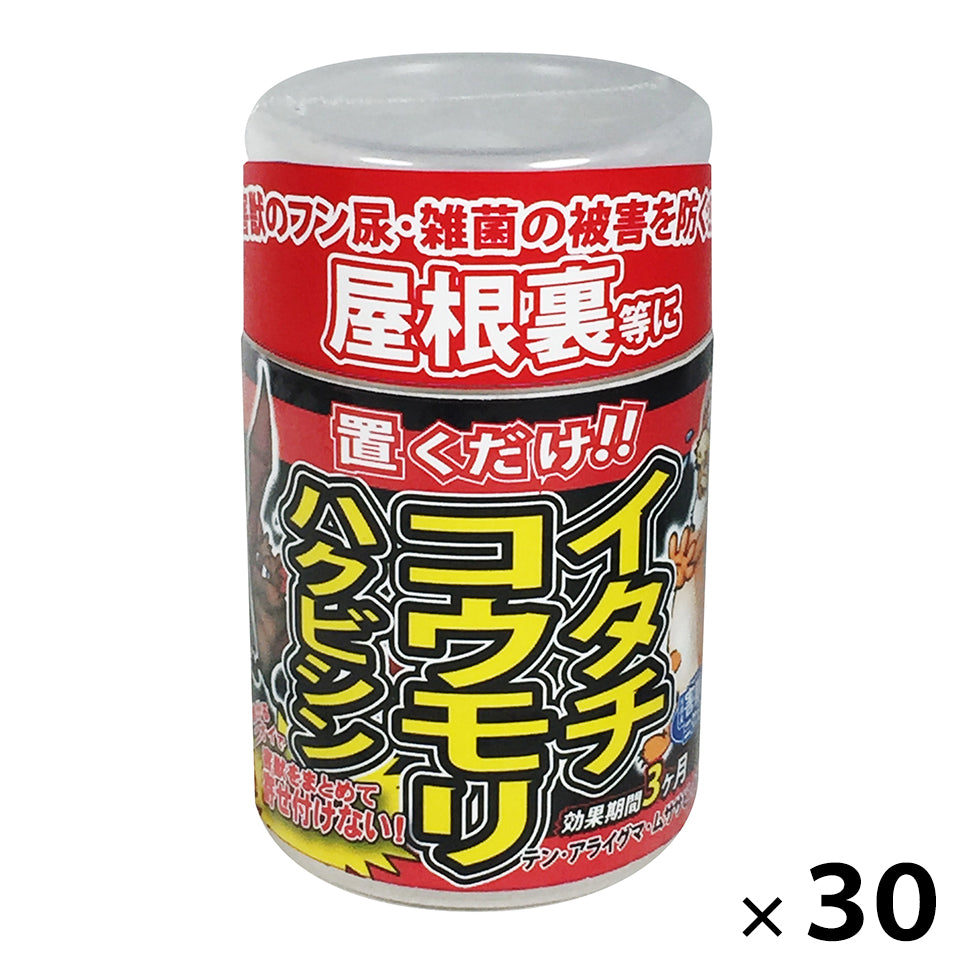 屋根裏用 害獣ニゲール