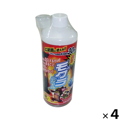 モグラニゲール