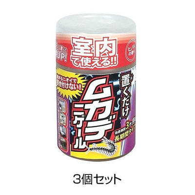 ムカデニゲール