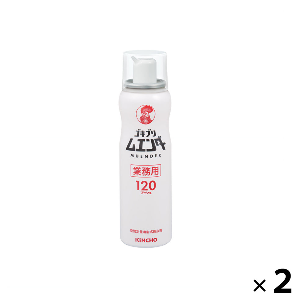 業務用ゴキブリムエンダー