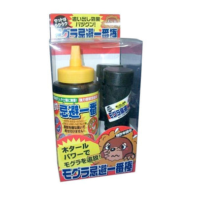モグラ忌避一番棒セット