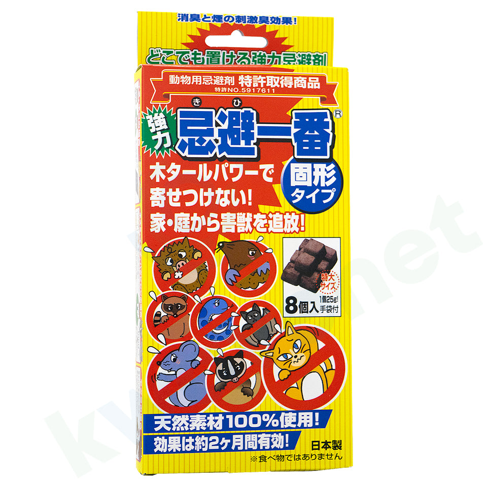 強力 忌避一番 固形タイプ