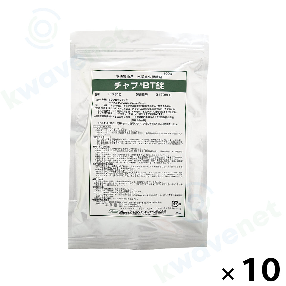 チャブBT錠 100g