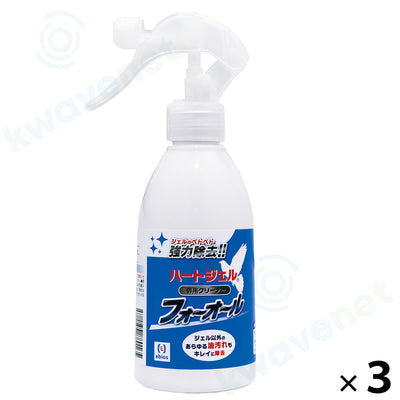 ハートジェル用クリーナー