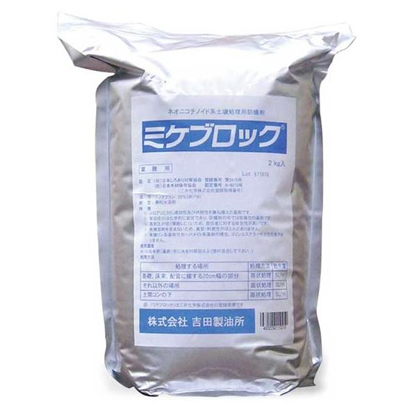 白アリ ミケブロック 土壌用(顆粒水溶性) 2kg 100倍希釈