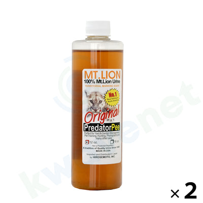 ライオン(ピューマ)尿 340g※専用容器なし