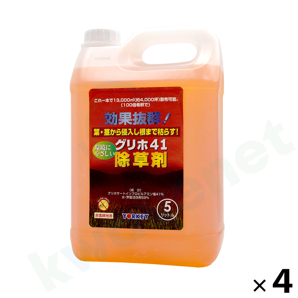 除草剤 グリホ41 5L