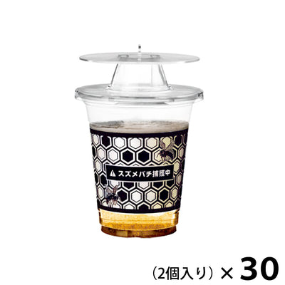 業務用 スズメバチ捕獲器(2個入)30セット