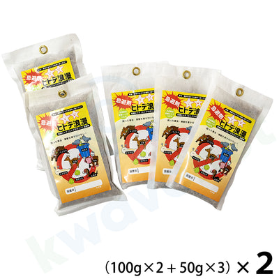 【在庫限り】ヒトデ浪漫 小分けパック(100g×2 & 50g×3)