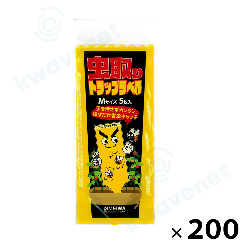虫取りトラップラベル Mサイズ (5枚入)