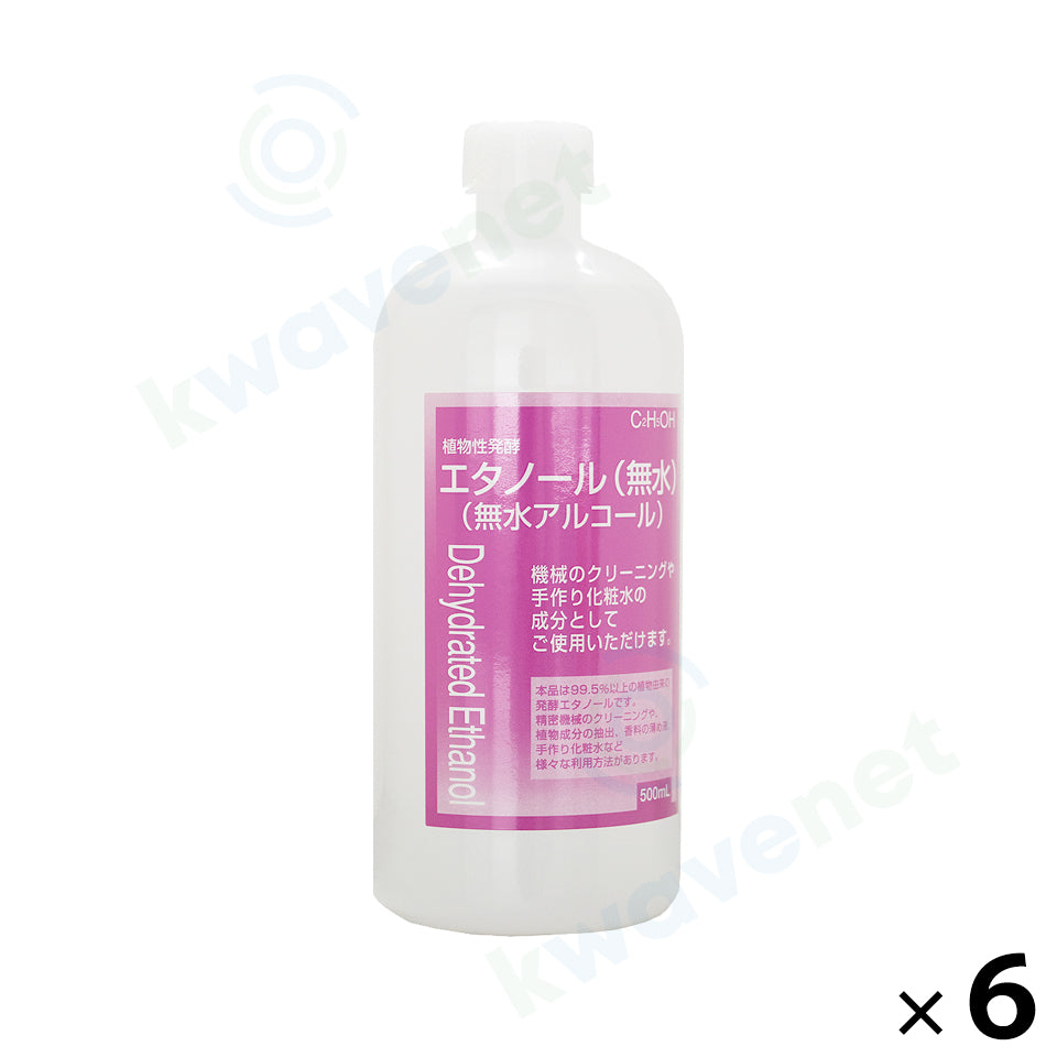 植物性発酵エタノール無水 500mL
