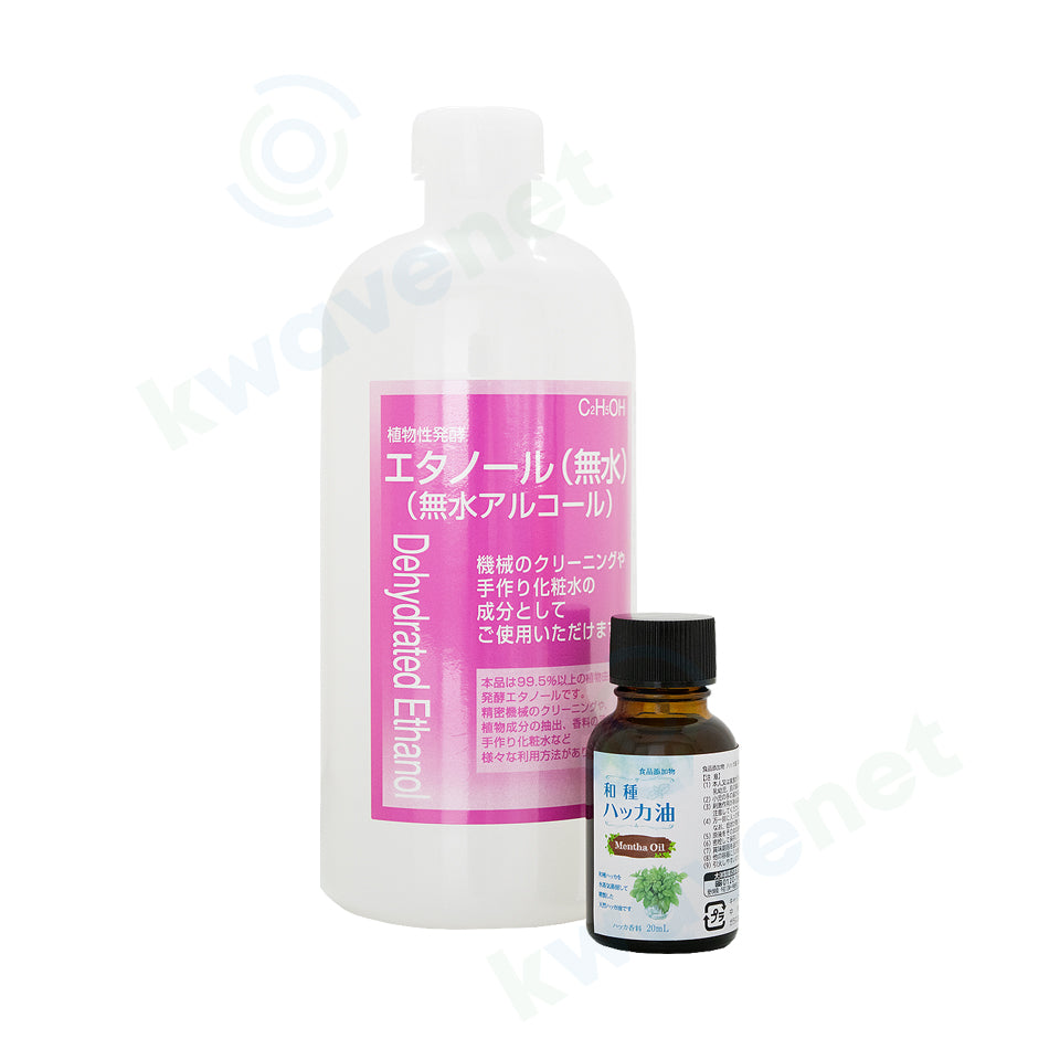 ハッカ油 20mL + エタノール 無水 500mL