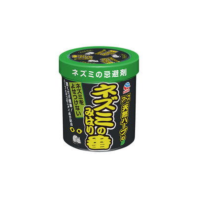 ネズミのみはり番