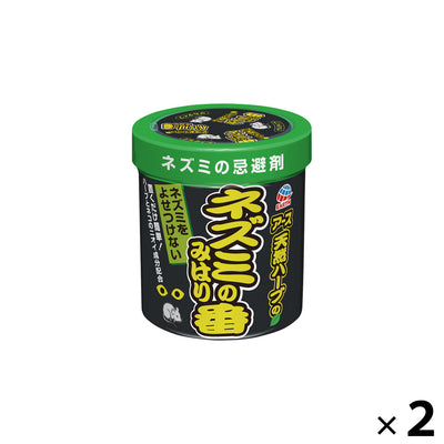 ネズミのみはり番