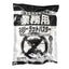 業務用 強力ねずみ駆除剤（スーパーラット・バスター）