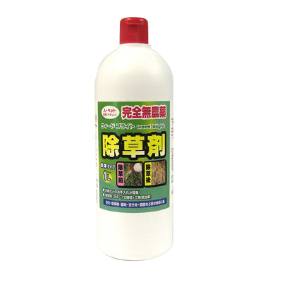 液体除草剤ウイードブライト（シャワータイプ）