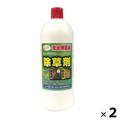 液体除草剤ウイードブライト（シャワータイプ）
