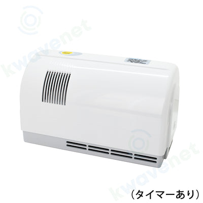 ウルトラベープPRO1.8倍 Tセット（タイマーあり）