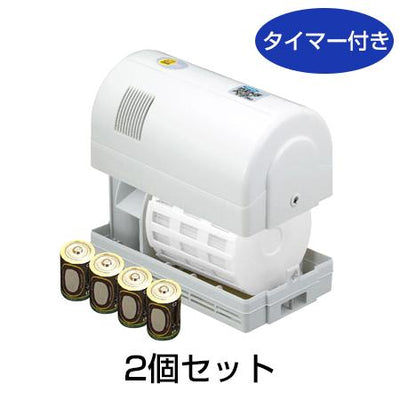 ウルトラベープPRO1.8倍 Tセット（タイマーあり）