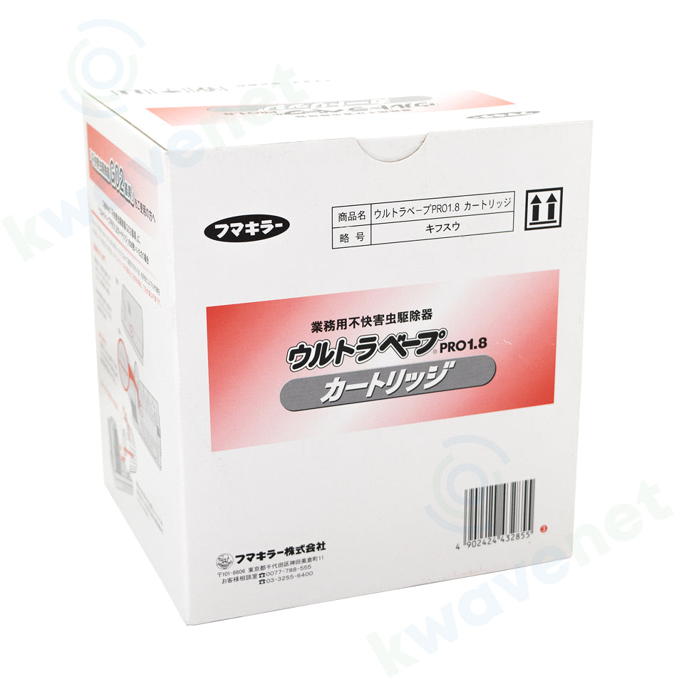 ウルトラベープPRO用カートリッジ（電池付き）取替用