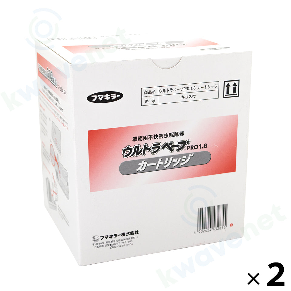 ウルトラベープPRO用カートリッジ（電池付き）取替用