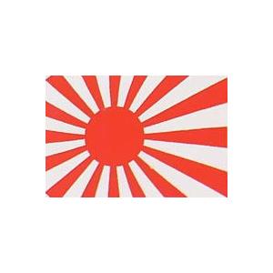 海軍旗（旭日旗） 90cm×130cm