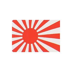 海軍旗（旭日旗）70cm×105cm