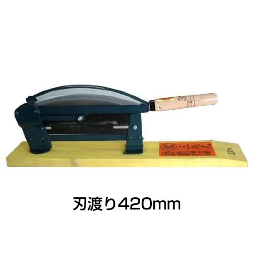 自動押切器（420mm）