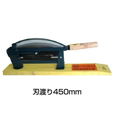 自動押切器（450mm）
