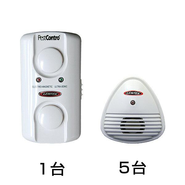 スーパー・ペストコントロ＋補助機（HIGHペストリペラー）