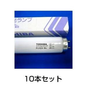 誘虫ランプ FL20SBL-MP［代金引換：不可］