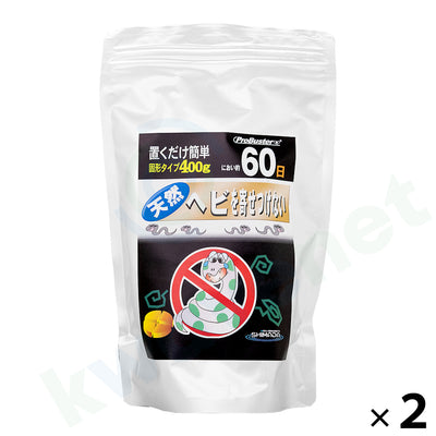 ヘビを寄せつけない 400g