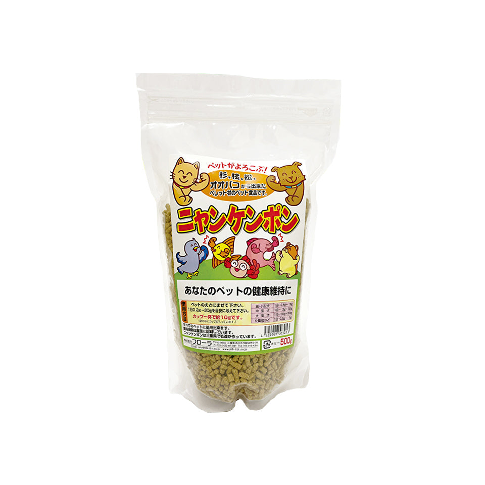 ニャンケンポン 2kg ペレットタイプ ペット用 健康食品 ニャンケンポン 2kg HB-101 – あっと解消